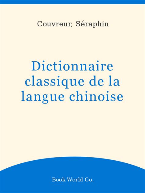 Dictionnaire classique de la langue chinoise. - Closing the books an accountants guide.