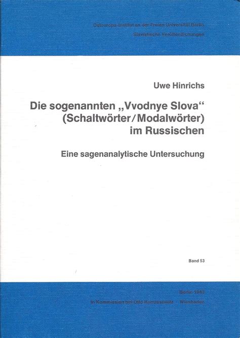 Die sogenannten vvodnye slova (schaltwörter/modalwörter) im russischen. - The official sat study guide 2nd edition answers.