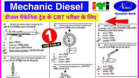 Diesel Mechanic General Knowledge Question Paper