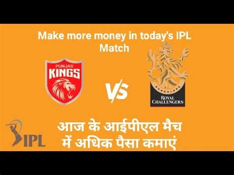 Difference between dream11 and 1xbet