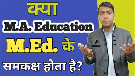 Difference between m.ed and ma education. Things To Know About Difference between m.ed and ma education. 