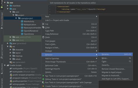 Different Ways to Change the Project Name in Android Studio