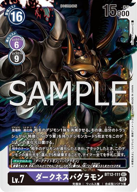 Digimon Images Digimon Card Battle 100 Game Complete