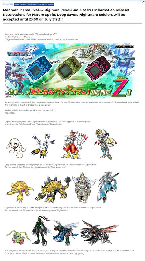 Digimon Net Topic Detail Php Id 166