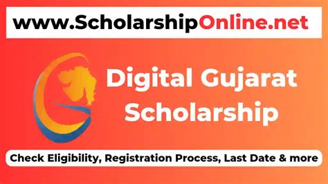 Digital Gujarat Scholarship 2024 Last Date: Online …