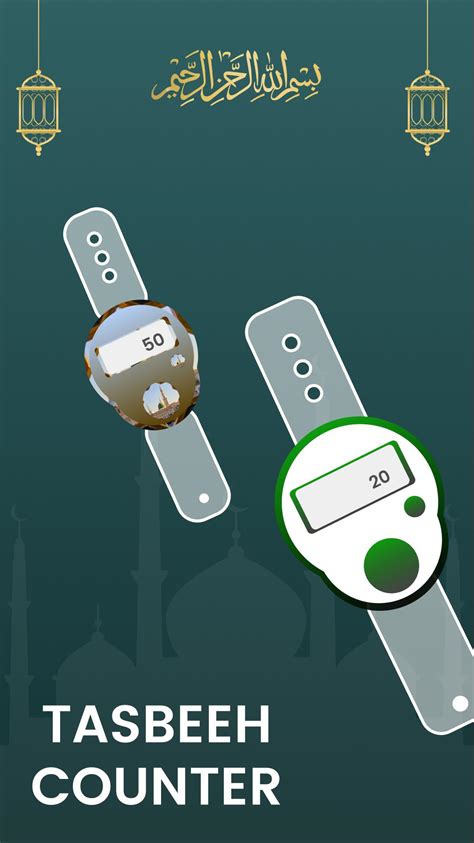 Digital Tasbeeh Counter APK Download for Android APKfun com