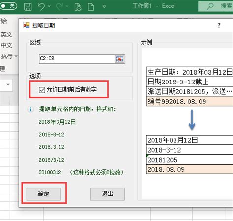 Digital signature 从InfoPath 2007上的数字签名中提取日期/时间值