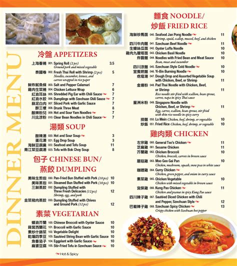 Prices on this menu are set directly by the Merchant. Prices may differ between Delivery and Pickup. Get delivery or takeout from Dim Sum House at 100 Jerusalem Drive in Morrisville. Order online and track your order live. No delivery fee on your first order!. 