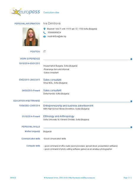 Dimitrova Organization Career Overview