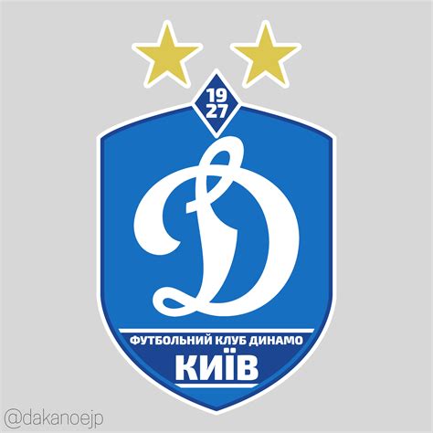 Dinamo kijev