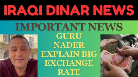 2 days ago · The New Iraqi Dinar exchange rate will change soon! The trick is knowing when? Join 101,153 Dinar Guru members & get the latest dinar recaps & updates here. . 