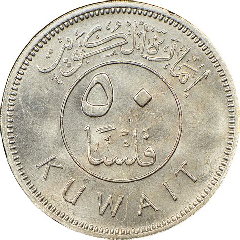 Buy Your Dinar Here. The most popular currency sold at Treasu