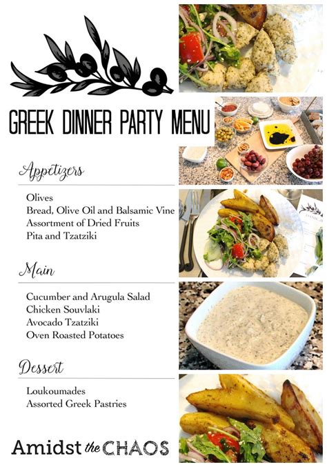 Dinner Party Menu