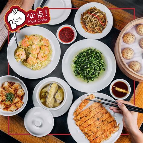 Dintaifung. Things To Know About Dintaifung. 