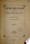 Diplomi greci ed arabi di sicilia pubblicati nel testo originale. - Voltas forklift part manual dvx30 fc.
