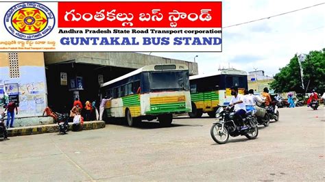 Directions from Guntakal to gooty