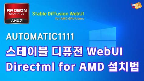 Directml amd.  Features custom scripts for safe updates, environment a...