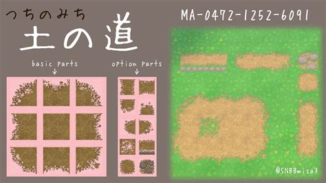 Dirt path acnh. Dirt Path. Made a dirt path inspired by @midio on Twitter. Source: Submission. This is a pattern or custom design for the Animal Crossing New Horizons game for the Nintendo Switch. Enter the Creator or Design code in the Custom Designs Portal inside the Able Sisters shop or on your NookPhone. Floors, Paths. brown, dirt, floor, natural, nature ... 