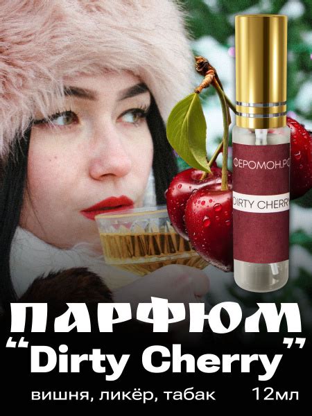 Dirtycherry Onlyfans Leak [SEX VIDEO] 🍆 223 Photos