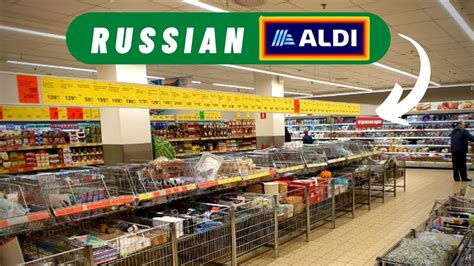 Discount Russian supermarket Mere