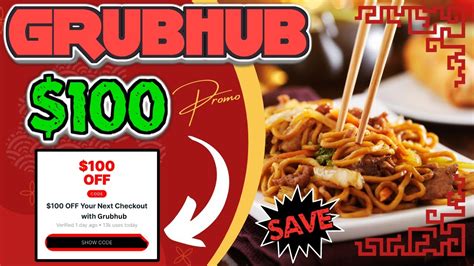 25% off Coupon. New diners get 25% off orders $15+! Max Discount $5. Verified Coupon. 25 uses. Last used 5 hours ago. Avg. savings $0.14. Get Coupon Now. #1 Best Grubhub Promo Code.