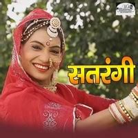 Discover the Enchanting Melodies of Satrangi Song Download