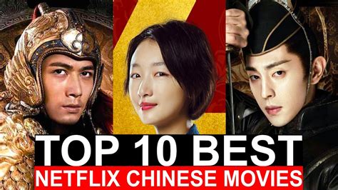 Discover the Enchanting World of Chinese Cinema on Netflix