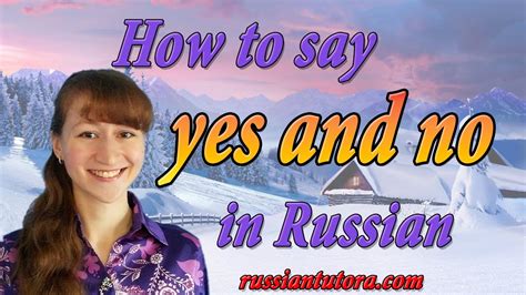 Discover the Intriguing World of Russian Yes No: A Guide to Understanding Russian Communication