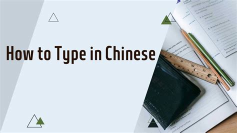 Discover the Secrets of Typing in Mandarin: The Ultimate Guide to Keyboard in Mandarin