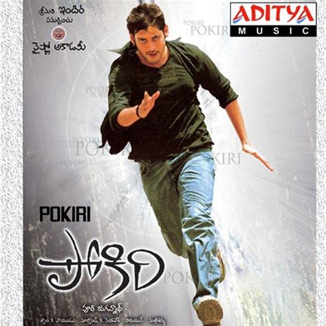 Discover the Thrill of Pokiri Songs Download: Immerse Yourself in Telugu Cinema's Finest Tunes