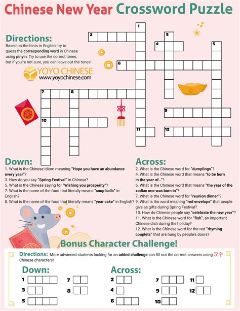 Disney retelling of a chinese folk legend crossword clue. Chinese author Mo Yan has been awarded the Nobel Prize in literature. He is best known for his novels that formed the basis of the film Red Sorghum. The Nobel committee lauded Yan’... 