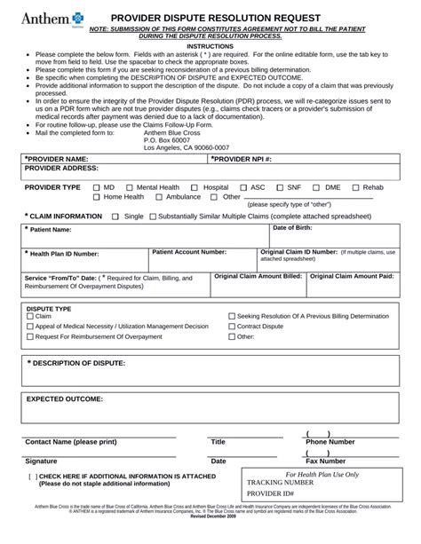 Dispute Resolution Request PDF Form FormsPal