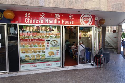 District noodle house reviews. Things To Know About District noodle house reviews. 