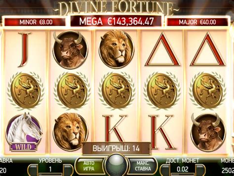 Divine Fortune  игровой автомат NetEnt