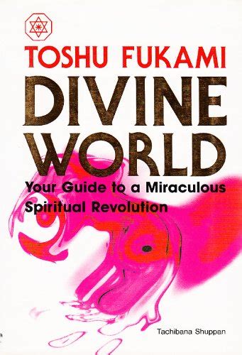 Divine world your guide to a miraculous spiritual revolution. - Unit 4c study guide the judiciary answers.fb2.