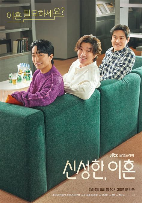 Divorce attorney shin. Mar 7, 2023 · Divorce Attorney Shin Season 1 Review and Plot Summary. In this regard, Divorce Attorney Shin does a commendable job of dealing with its difficult subject matter. The opening case, which focuses on a fired radio DJ, Lee Seo-jin (Han Hye-jin), sturdily balances grounded, candid rawness with the usual emotional tension in a television drama but adds intriguing commentary on accountability. 