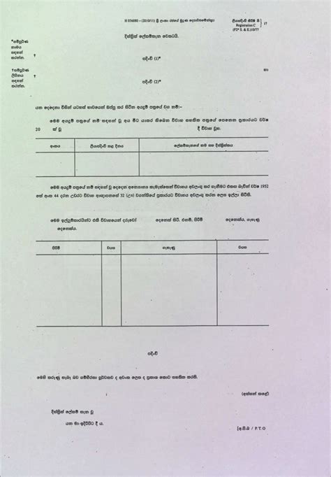 Divorce marriage proposals sri lanka. .  <a href=https://empower-health-cms.cierra.dev/assets...