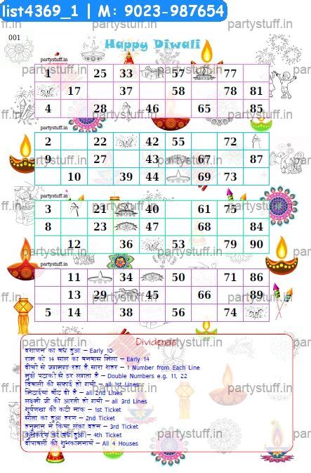 Diwali Tambola Tickets Printable Pdf