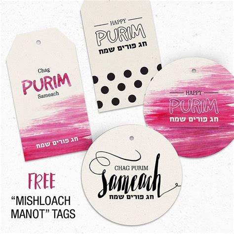 Diy Mishloach Manot Tags For Purim Isralove