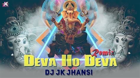Dj jk jhansi.  #djjkjhansi #sawanspecial #bhaktidjsong #kawadsong2024 #bholenath #...