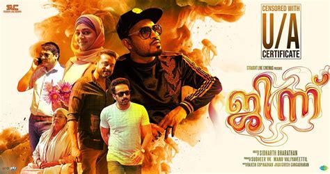 Djinn malayalam movie watch online free. Things To Know About Djinn malayalam movie watch online free. 