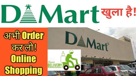 Dmart online. You may go to Dmart.in & search for your area’s pin-code & you will get to know if dmart Patiala Home delivery services are available in your area or not. D-Mart Patiala Reviews As of today; 30 October 2023 there are a total of 1514 reviews & total rating of Dmart in Patiala is 4.3 out of 5. 