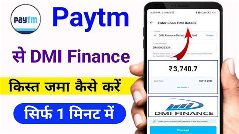 1. Go to DMI Finance Private Limited Payment page on Freecharge2. Enter your Loan Account Number3. Click on ‘Get Payable Amount’4. Check the payable amount and proceed with the payment5. You are done with itWhat are the available payment methods for Loan Repayment?. 