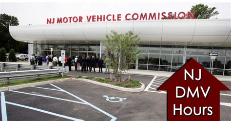 Motor Vehicle Commission. Customer Advocacy Office. P.O. Box 403. Trenton, NJ 08666-0403. To Report Fraud. Telephone the 24-hour MVC Tip Line toll-free at 866-TIPS-MVC (1-866-847-7682) to report suspected fraud or criminal behavior that is related to MVC operations. The tipster will receive an automated instruction to briefly recite the details .... 
