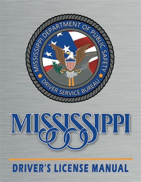 Official Mississippi Department of Public Saf