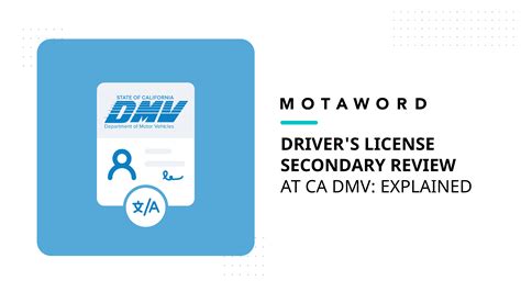 Dmv secondary review process. Discover insights into California DMV's secondary review process for driver's licenses, including what it entails and how it may impact your application. PLATFORM. Features. Collaborative Translation . Integrations. MotaWord Active. SERVICES. Human Translation. Machine Translation + Post Editing. 
