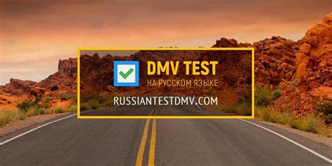 Before you begin, the DMV examiner will ask you to locate and demonstrate the following: Driver window – The window on the driver side must open. Windshield – The windshield must allow a full, clear, unblocked view for you and the DMV examiner. Windshield cracks may postpone your test. Rear-view mirrors – At least two rearview mirrors.. 
