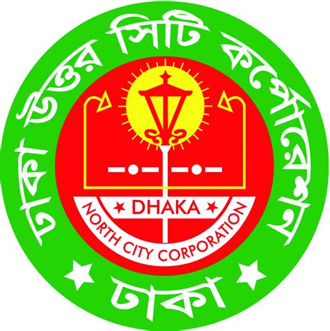 Dncc. A dedicated COVID-19 hospital run by Dhaka North City Corporation and Bangladesh Armed Forces to protect & fight against coronavirus.. Working hours: Open 24 Hours (+880) 241082279, (+880) 241082280. info@dncc-dch.gov.bd Shaaheed Tajuddin Ahmed Ave, Mohakhali, Dhaka-1212 get directions 