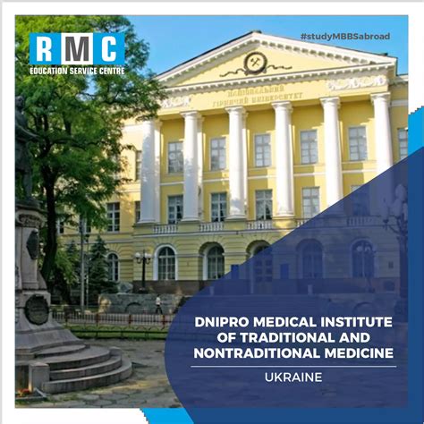 Dnipro Medical Institute - Facebook