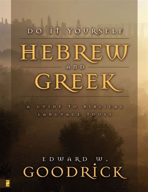 Do It Yourself Hebrew And Greek A Guide To Biblical Language Tools